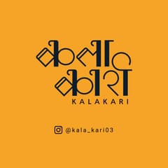Kalakari