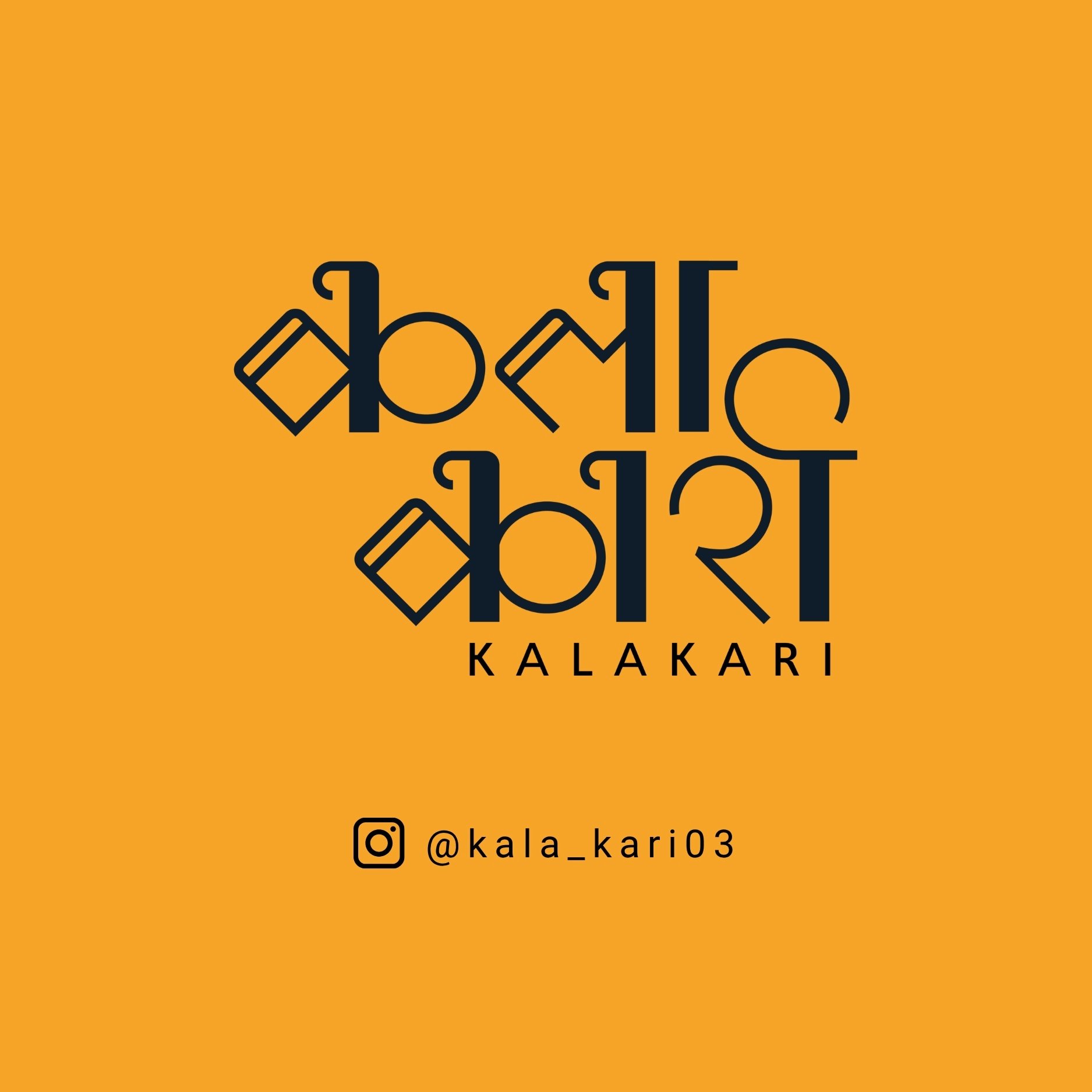Kalakari